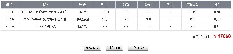 20120809011816923.jpg